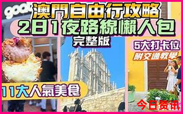 哈尔滨游玩儿攻略